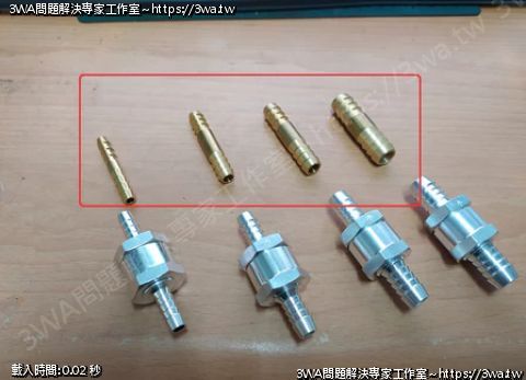 銅質雙頭牙-單向閥廢除接管使用 6mm 8mm 10mm 12.7mm 16mm