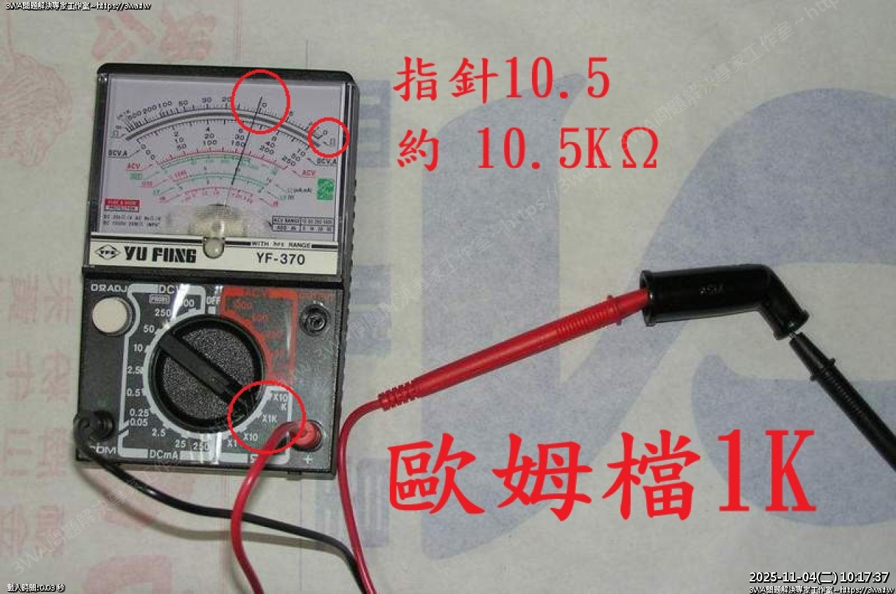 //sunnyriver.3wa.tw/photo/small.php?w_size=1280&compassion=95&file_name=users/shadow/1762222657_1.jpg&n&nod