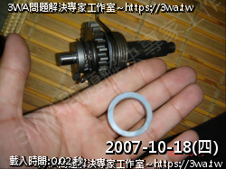 因為襯套是愛將的…最好要加長到23.5mm