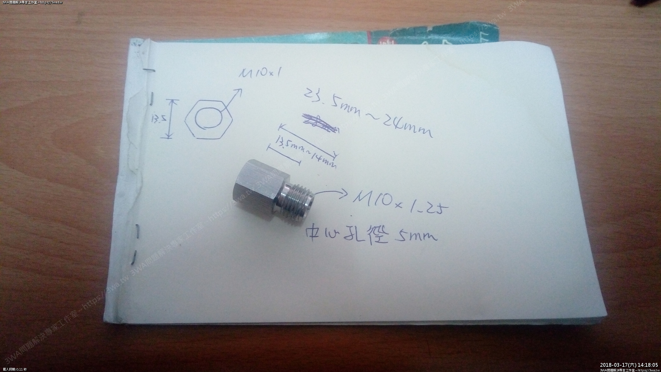 //sunnyriver.3wa.tw/photo/small.php?w_size=1280&compassion=95&file_name=users/shadow/1521271754.jpg&rotate=90