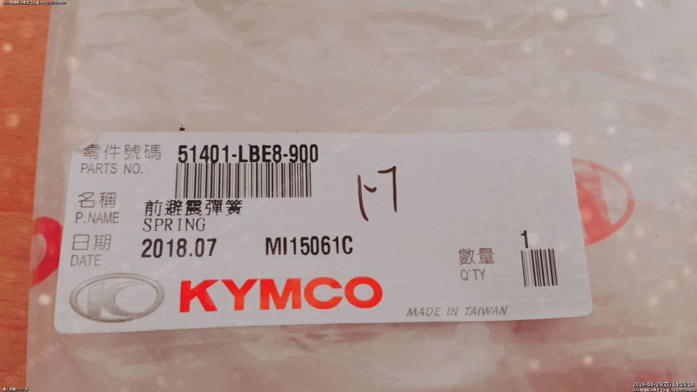 //sunnyriver.3wa.tw/photo/small.php?w_size=1280&compassion=95&file_name=users/shadow/1567059919_1.jpg&rotate=90