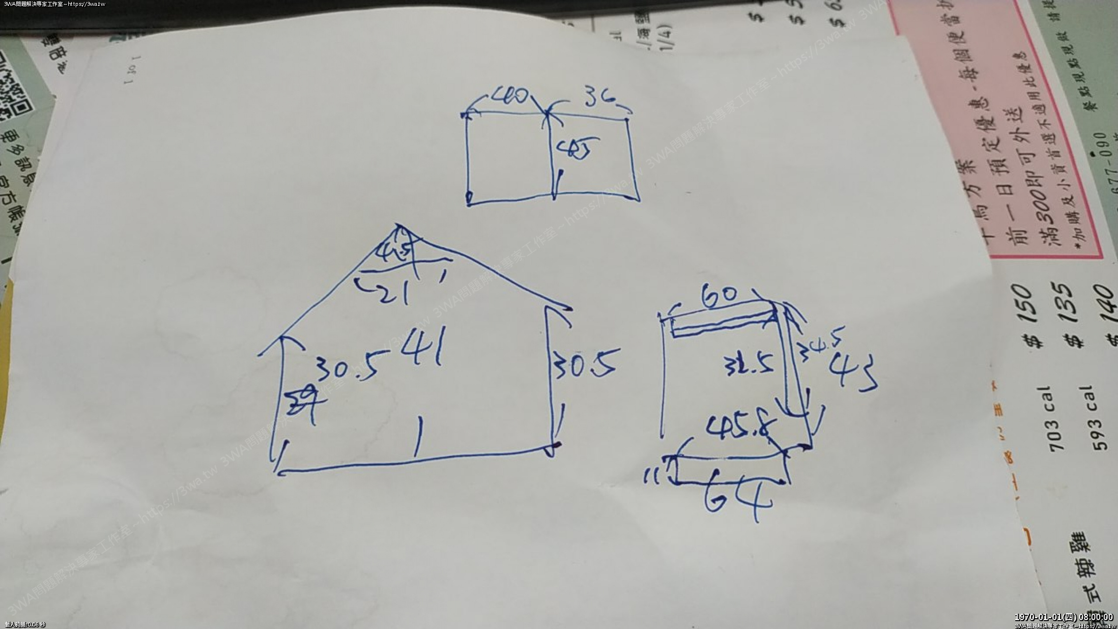 //sunnyriver.3wa.tw/photo/small.php?w_size=1280&compassion=95&file_name=users/shadow/1603786288.jpg&rotate=90