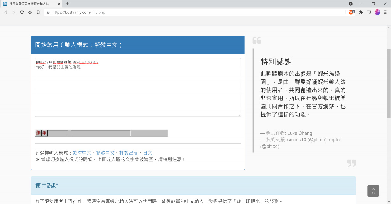 //sunnyriver.3wa.tw/photo/small.php?w_size=1280&compassion=95&file_name=users/shadow/1625881775_1.png&noshow=1