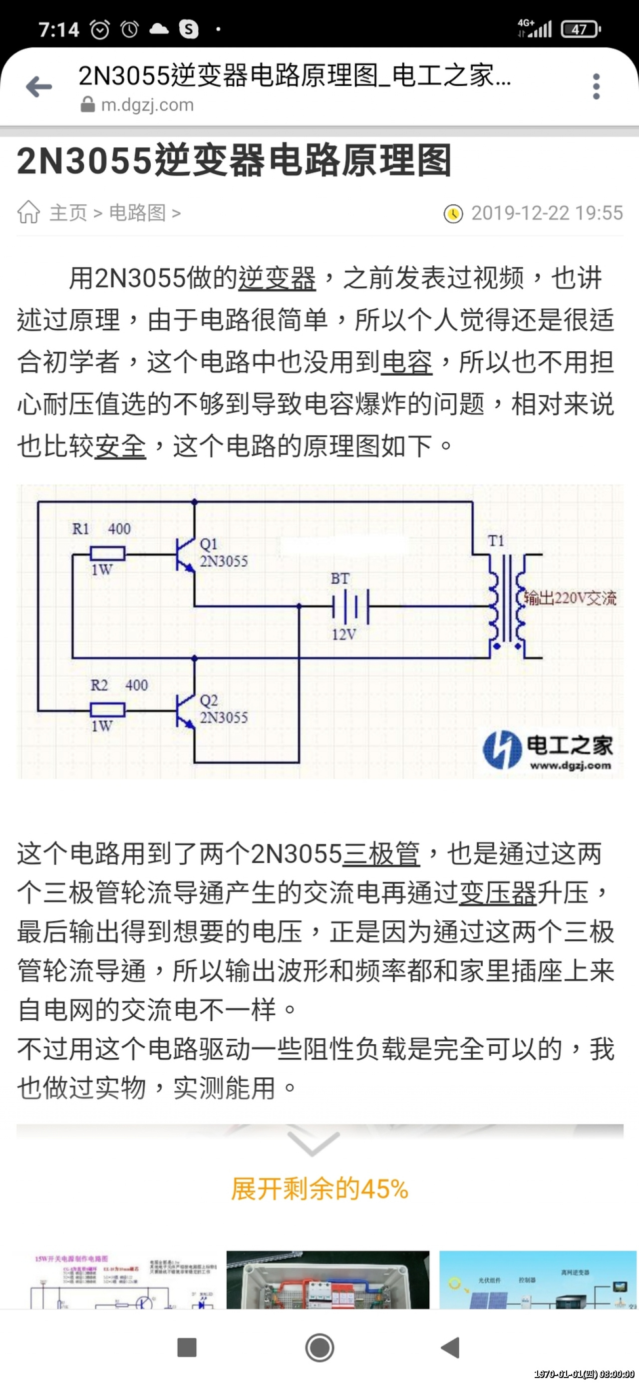 //sunnyriver.3wa.tw/photo/small.php?w_size=1280&compassion=95&file_name=users/shadow/1628776358.jpg&noshow=1