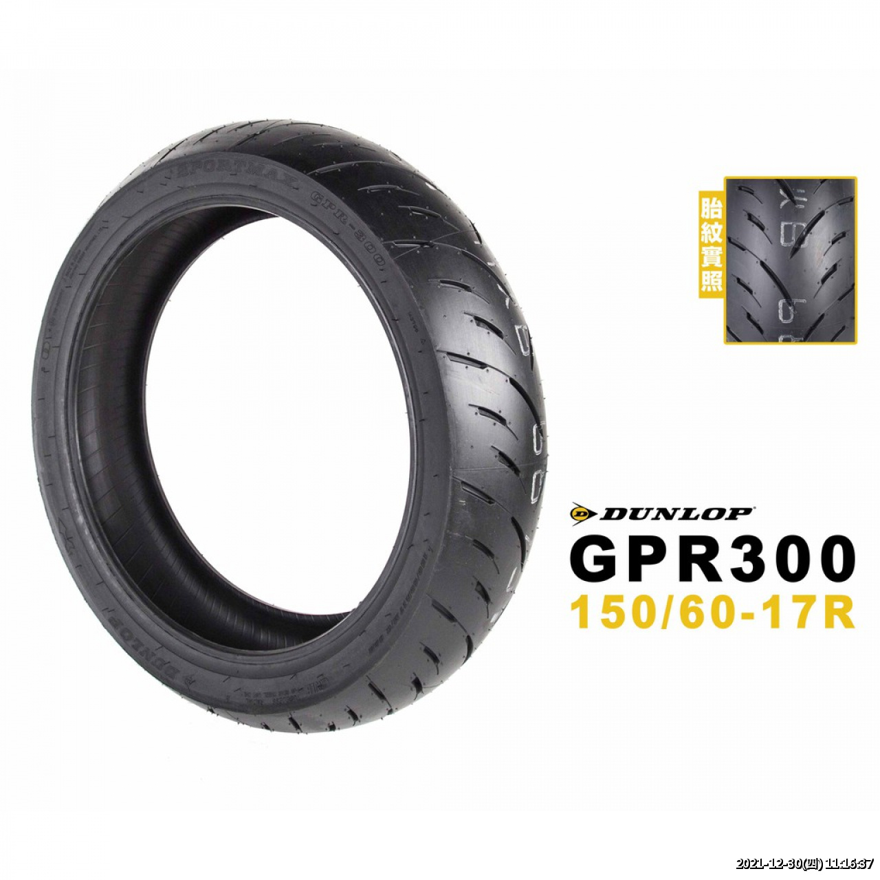 //sunnyriver.3wa.tw/photo/small.php?w_size=1280&compassion=95&file_name=users/shadow/1640834197_5.jpg&noshow=1