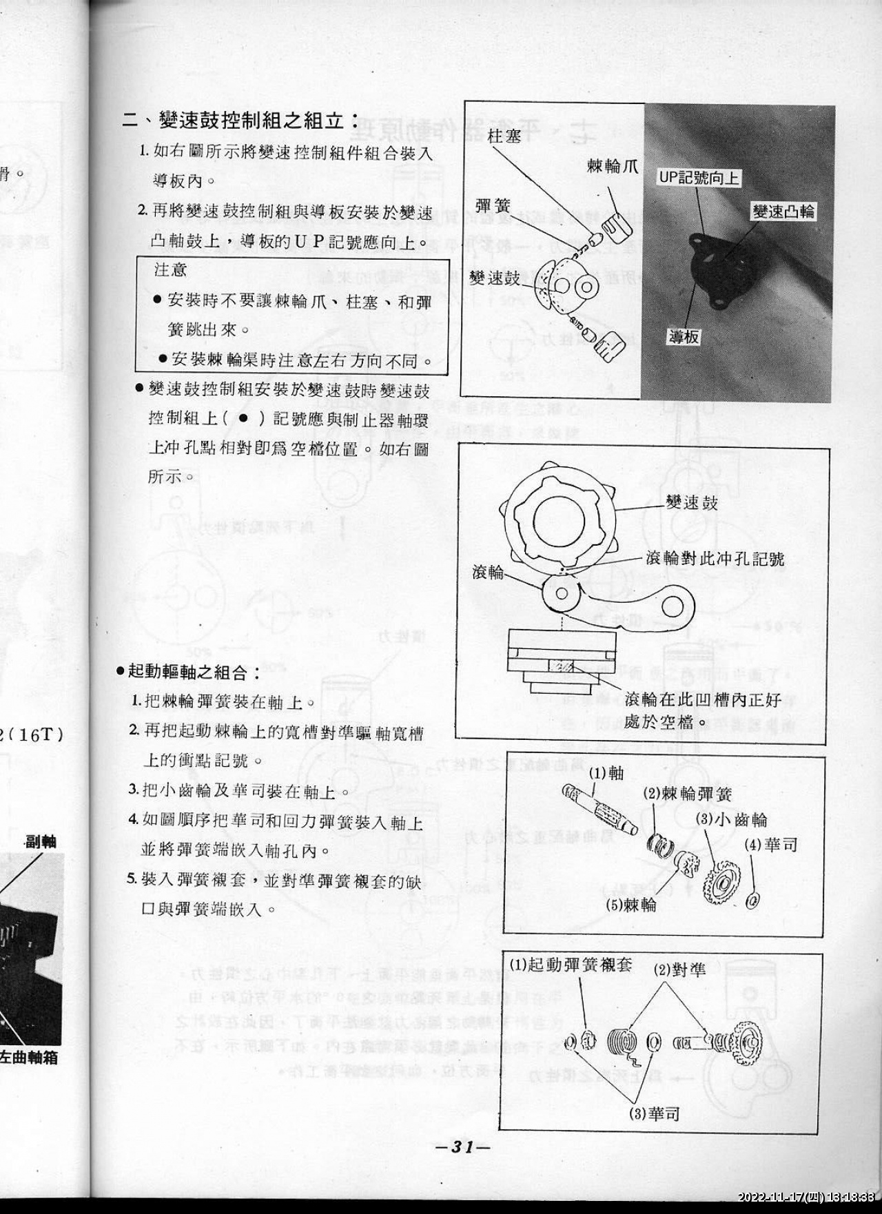 //sunnyriver.3wa.tw/photo/small.php?w_size=1280&compassion=95&file_name=users/shadow/1668662313_1.jpg&noshow=1