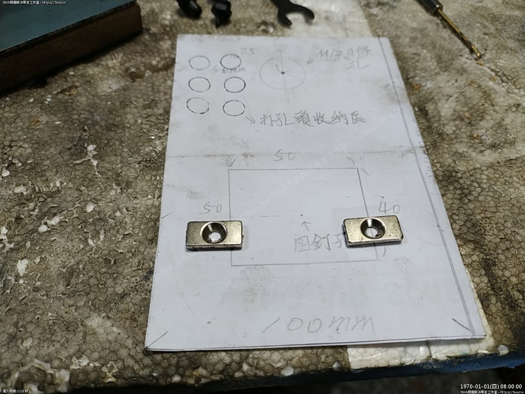 //sunnyriver.3wa.tw/photo/small.php?w_size=1280&compassion=95&file_name=users/shadow/1669452864.jpg&rotate=90