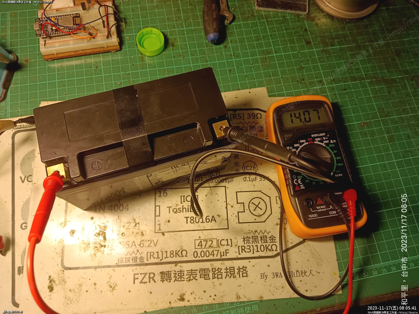 //sunnyriver.3wa.tw/photo/small.php?w_size=1280&compassion=95&file_name=users/shadow/1700183928.jpg&rotate=90