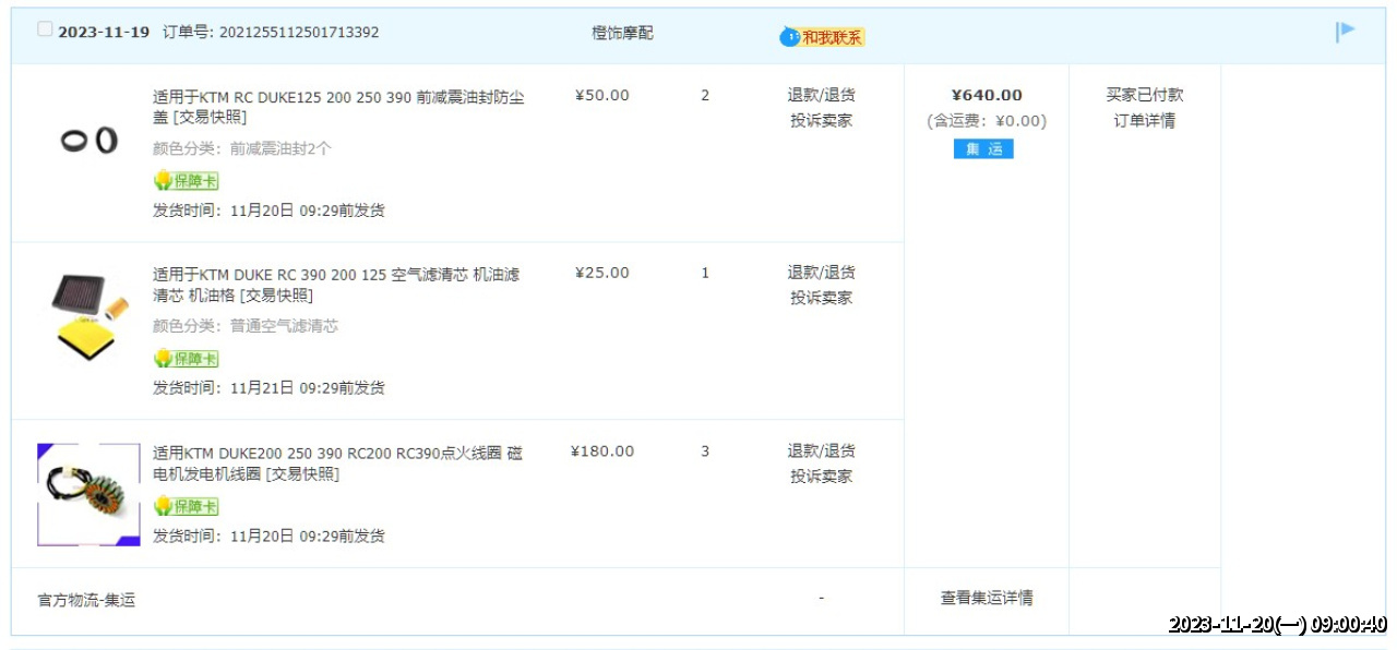 //sunnyriver.3wa.tw/photo/small.php?w_size=1280&compassion=95&file_name=users/shadow/1700442040_1.jpg&noshow=1