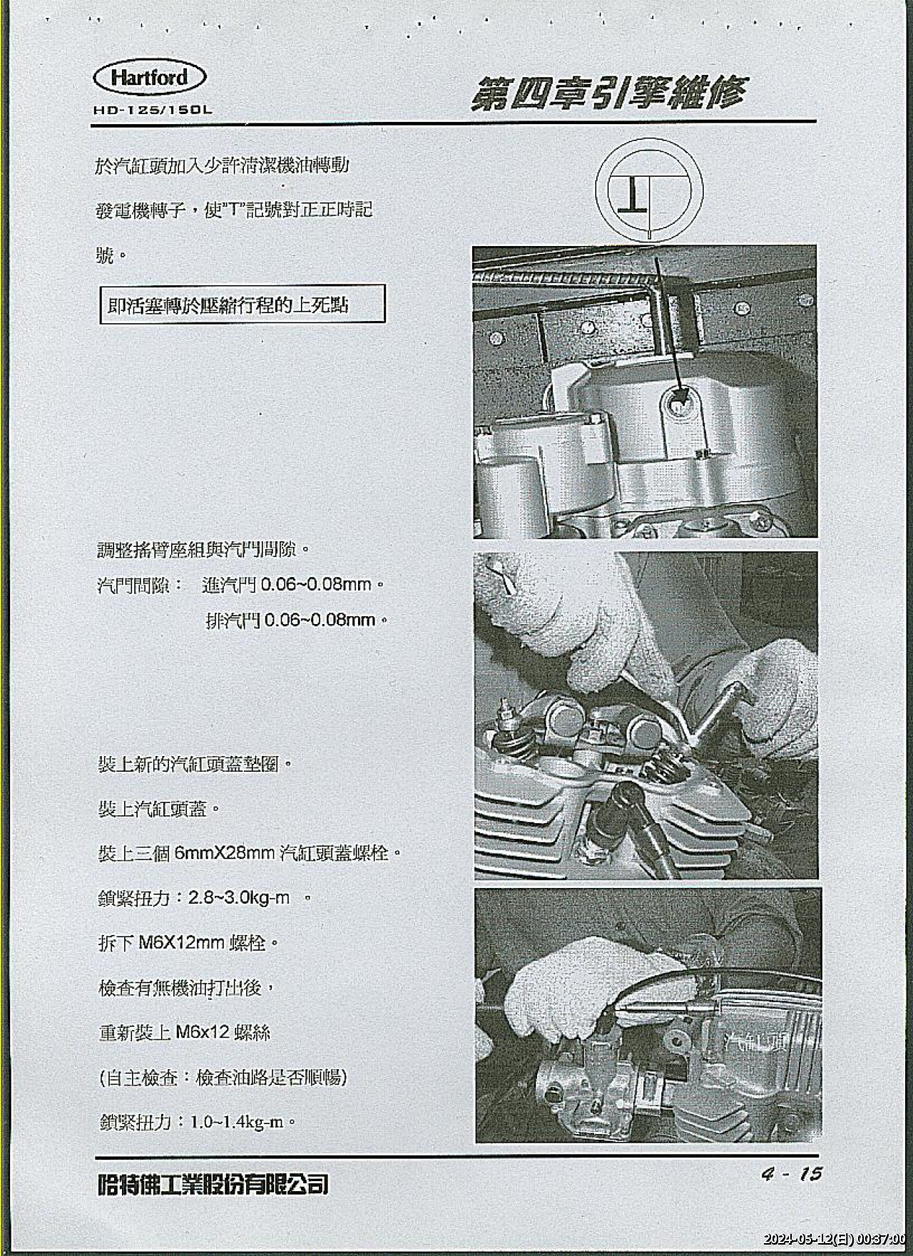 //sunnyriver.3wa.tw/photo/small.php?w_size=1280&compassion=95&file_name=users/shadow/1715445420_1.jpg&noshow=1