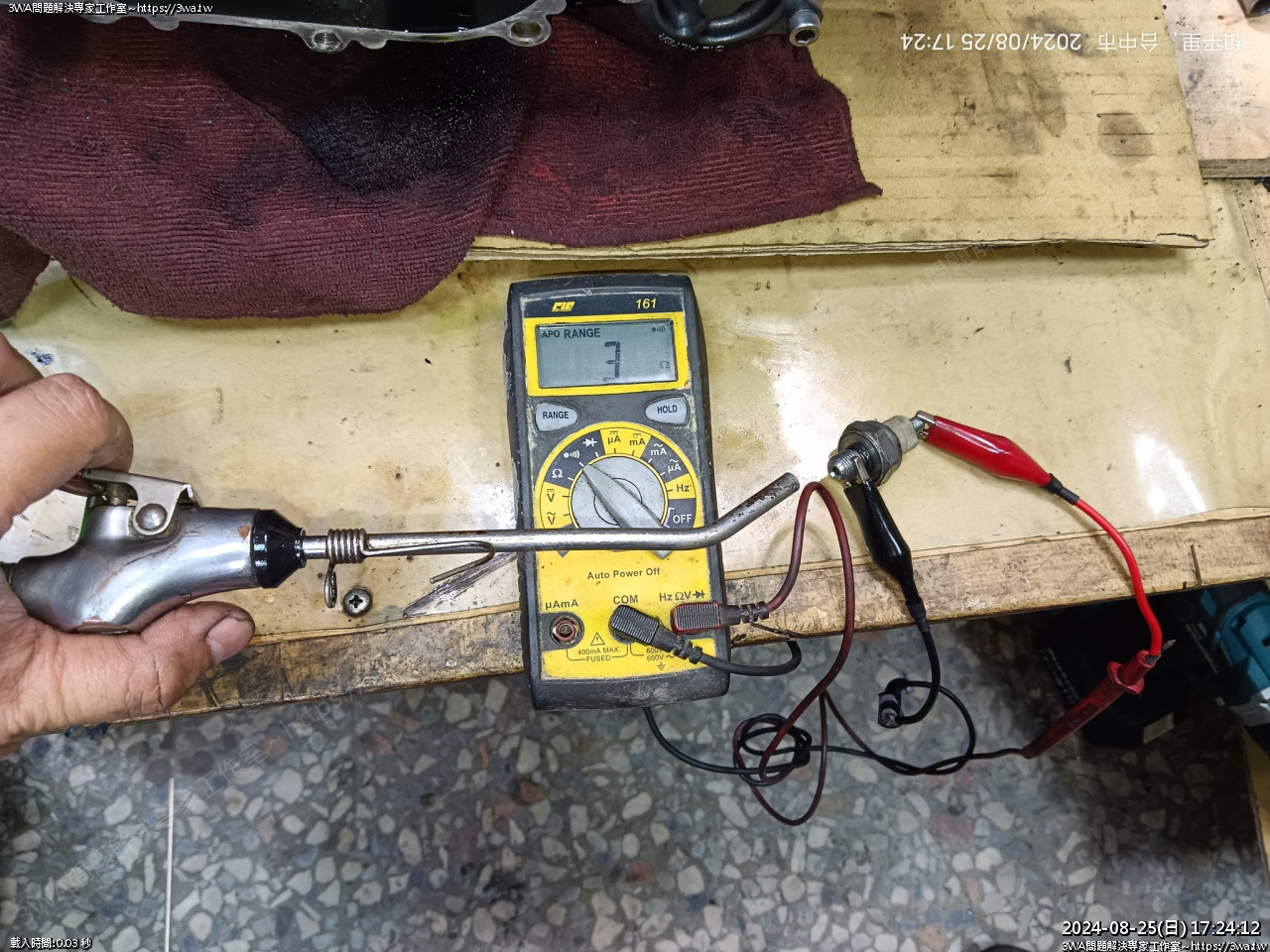 //sunnyriver.3wa.tw/photo/small.php?w_size=1280&compassion=95&file_name=users/shadow/1724586190.jpg&rotate=180