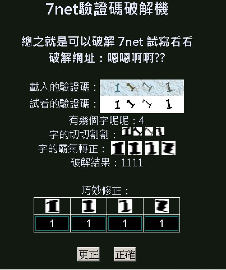 //sunnyriver.3wa.tw/photo/small.php?w_size=750&compassion=95&file_name=users/shadow/20150612_103026_0.png&noshow=1