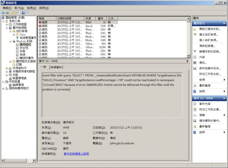 //sunnyriver.3wa.tw/photo/small.php?w_size=750&compassion=95&file_name=users/shadow/20150722_111509_0.png&noshow=1