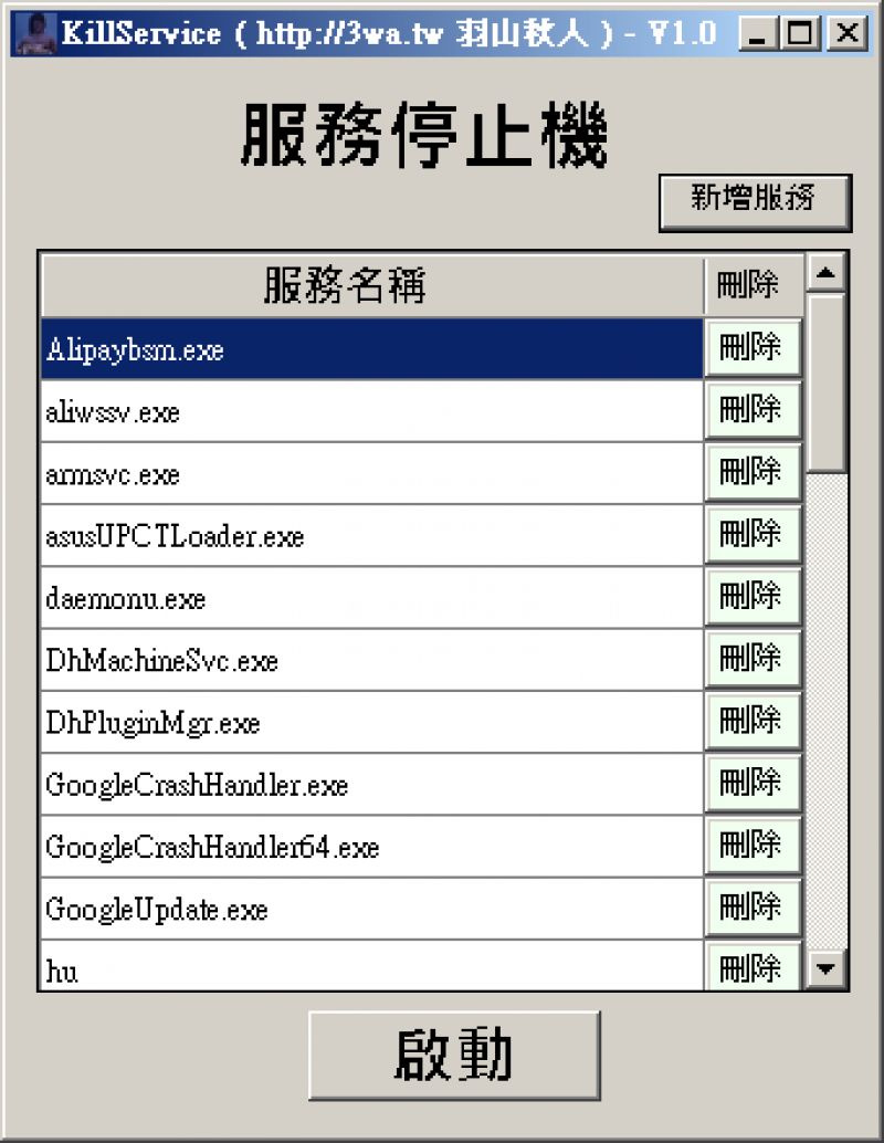 //sunnyriver.3wa.tw/photo/small.php?w_size=800&compassion=95&file_name=users/shadow/20150608_134555_0.png&noshow=1