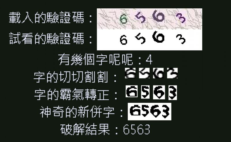 //sunnyriver.3wa.tw/photo/small.php?w_size=800&compassion=95&file_name=users/shadow/20150610_223718_0.png&noshow=1