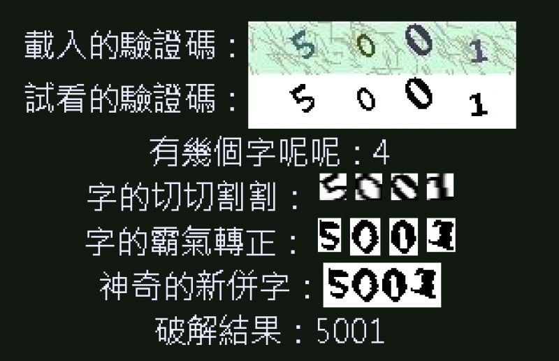 //sunnyriver.3wa.tw/photo/small.php?w_size=800&compassion=95&file_name=users/shadow/20150610_224147_0.png&noshow=1