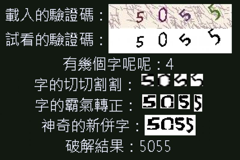 //sunnyriver.3wa.tw/photo/small.php?w_size=800&compassion=95&file_name=users/shadow/20150610_224632_0.png&noshow=1