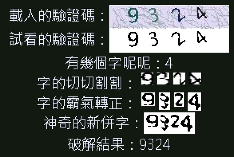 //sunnyriver.3wa.tw/photo/small.php?w_size=800&compassion=95&file_name=users/shadow/20150610_230750_0.png&noshow=1