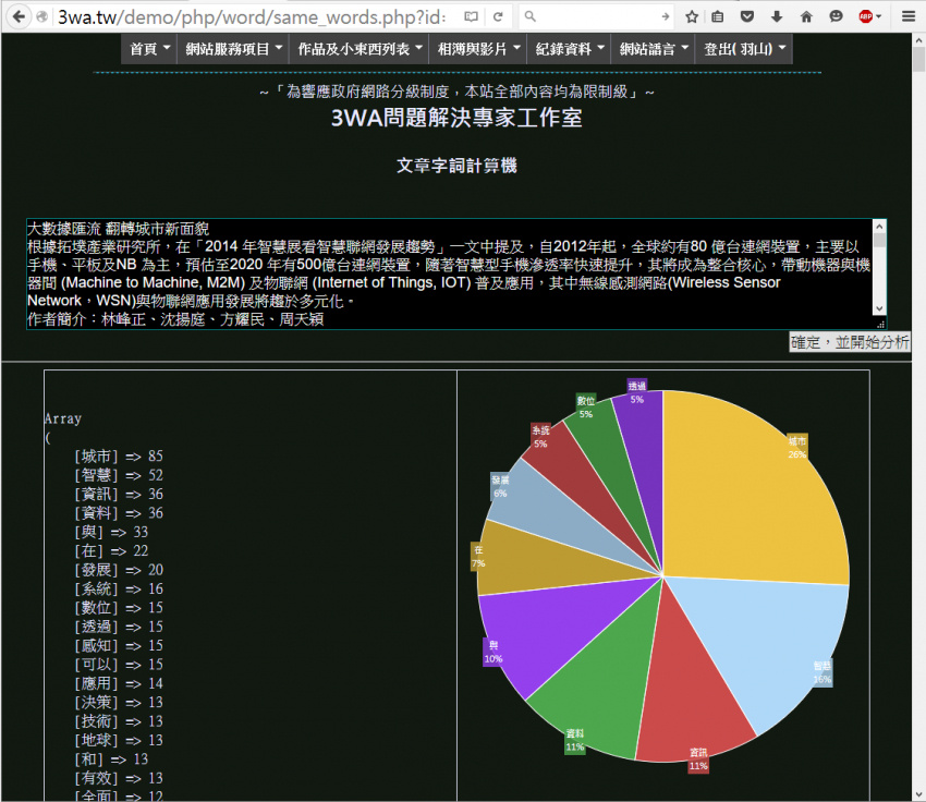 //sunnyriver.3wa.tw/photo/small.php?w_size=850&compassion=95&file_name=users/shadow/20151221_111238_0.png&noshow=1