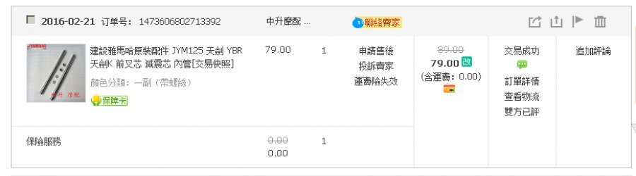 //sunnyriver.3wa.tw/photo/small.php?w_size=900&compassion=85&file_name=users/shadow/20160309_200740_0.png&noshow=1